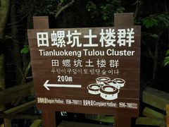 -南靖田螺坑土楼群景区
