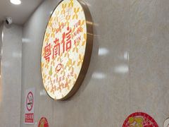 -南信牛奶甜品专家