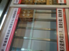 -家里婆自助水饺(广饶路店)