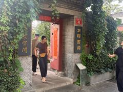 -正阳书局(西四南大街店)