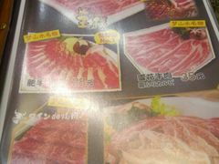 -梦山水日本烧肉(五四广场店)