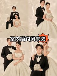 -女王风尚STUDIO·轻奢化定制