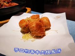 手工椒香牛肉银丝饼-南堂館川菜文化餐厅(天府店)