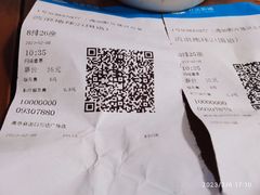 -万达影城(新街口印象汇CINITY店)
