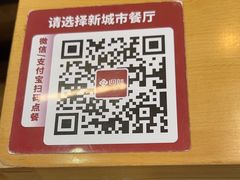 -回味鸭血粉丝汤(新城市广场店)