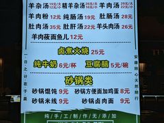 -胡杨记忆(和平路店)