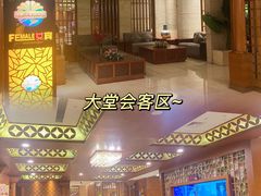 -鸿泰洋美食水会(东门中店)