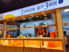 -鱼你在一起(奉贤宝龙城广场店)