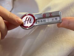 -海底捞火锅(振华商厦店)