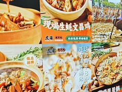 -虎婆冷饮店·海南特色炒冰(三亚湾店)