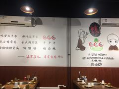 -珍巴奴毛肚牛肉小火锅(四惠店)