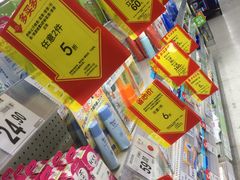 -沃尔玛购物广场(南城印象汇店)