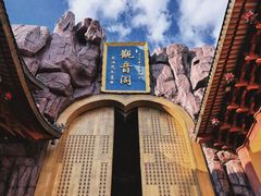 -上海东林寺(金山区)