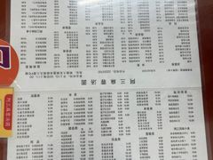 -阿三麻蓉汤圆(顺光大厦店)