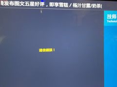 -皇室假期美食水疗会(春风路店)