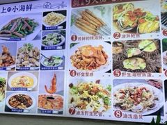 -来之顺海鲜菜馆·青岛菜·始于1993(栈桥店)