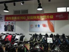 -绿源电动车(胜利路专卖店)