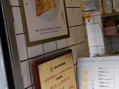 -卞姐蛋饼(陕西南路店)