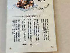 -叁省斋粉蒸肉甑糕·清真(回民街店)