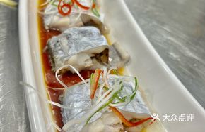 Scallion Oil Wild Caught Cod