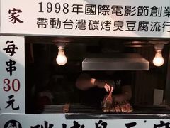 -淡水老街