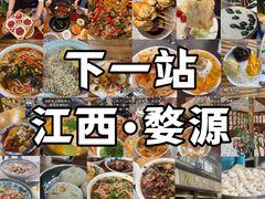 -婺源站