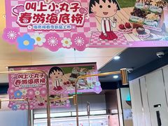 -海底捞火锅(杭州滨江九宜城店)