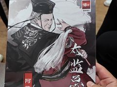 -剧狐剧本杀·月球探案馆(人民广场1号店)