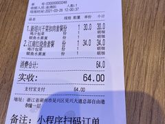 -老娘舅(总部自由港店)