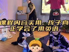 -英孚教育青少儿(河东中心)