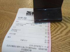 -西粉堂新疆米粉(朝外店)