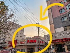 -大佬陈羊肉串(永安街店)
