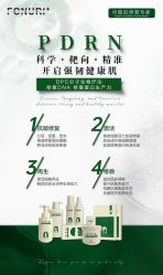 -春田皮肤管理中心品牌旗舰店