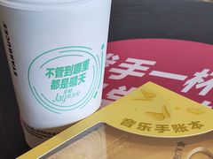 -星巴克臻选(金桥国际店)