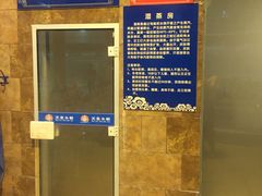 -天泉水都(子固路馆)