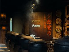 -林间山庄