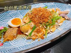 -粤·向群饭店(二沙岛店)