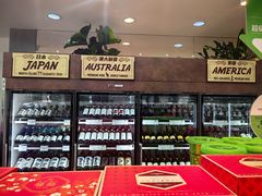 -果蔬好生活超市(双井店)