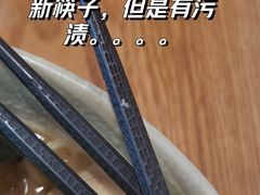 -日出拉面(望京店)