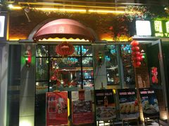 门面-蜀宴小调·精致家常菜(科华店)