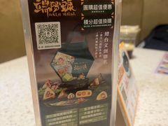 -顺轩海鲜火锅酒家