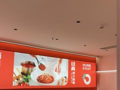 -摩欧客意式餐厅(高新活力汇店)
