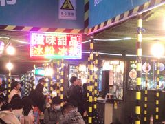 -夏食光安顺小舒冰粉冰浆(甲秀楼店)