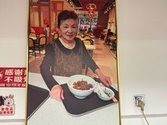 -好面道大肠面(中华路店)
