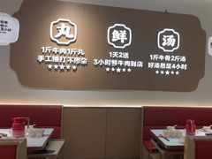 -潮正和潮汕牛肉火锅·老字号(番禺万达店)