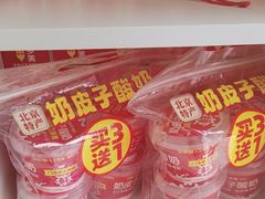 -味多美蛋糕(义和庄地铁店)