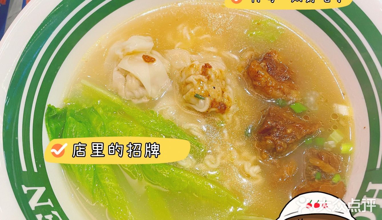 超级好吃的连锁茶餐厅