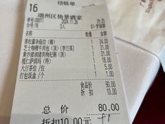 -星湖愉景酒家