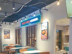 -豪享来(我格广场店)