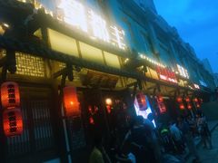 门面-蜀都丰 正宗水煮鱼(建德天城店)